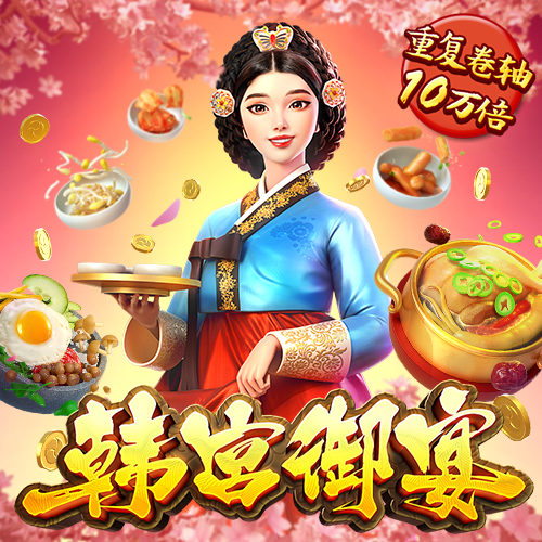 金年会app官方下载