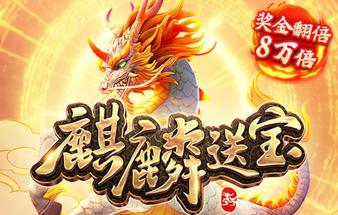 jinnianhui金年会