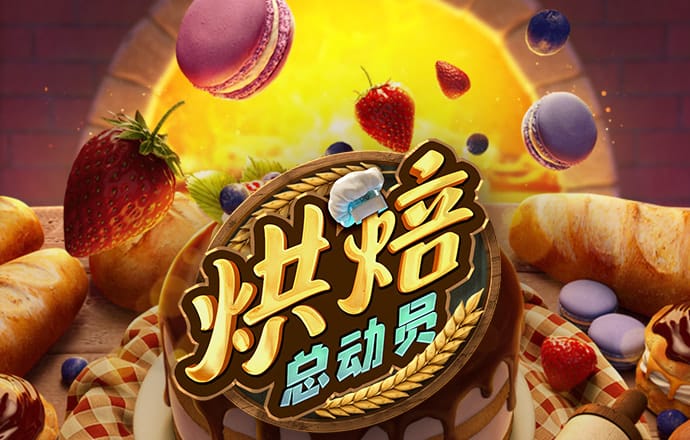 博一博体育app官方