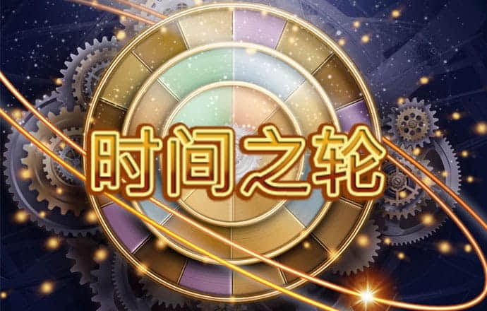澳门资料大全,正版资料查询历史