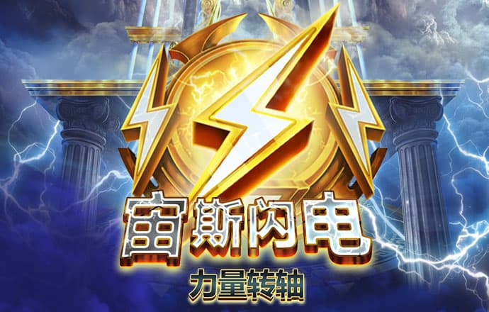 亿德体育官网app下载